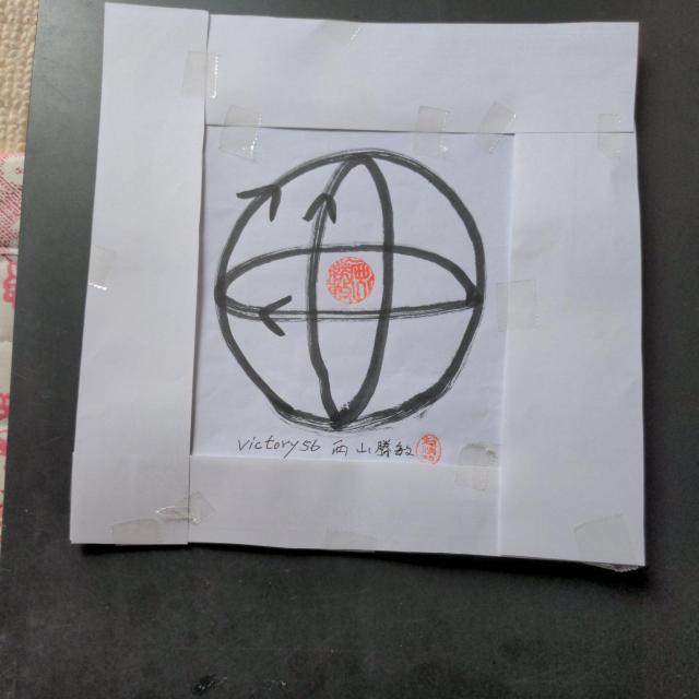 victory56西山勝敏守護仏観世音菩薩BPE3波動マ―ク100%簡易修法5cm4シ-ト御先祖様永代供養無料謹呈落札特典付 < 女性ファッション  victory56西山勝敏守護仏観世音菩薩BPE3波動マ―ク100%簡易修法5cm4シ-ト御先祖様永代供養無料謹呈落札特典付  < 女性ファッションの