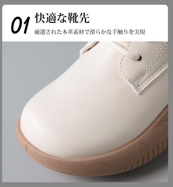 送料無料! 新品未使用 厚底ハイカット柔らかいアウトソールシューズ(クリーム) < 女性ファッション  送料無料! 新品未使用 厚底ハイカット柔らかいアウトソールシューズ(クリーム) < 女性ファッションの