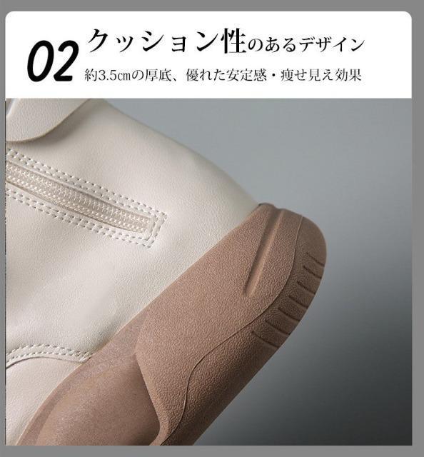 送料無料! 新品未使用 厚底ハイカット柔らかいアウトソールシューズ(クリーム) < 女性ファッション  送料無料! 新品未使用 厚底ハイカット柔らかいアウトソールシューズ(クリーム) < 女性ファッションの