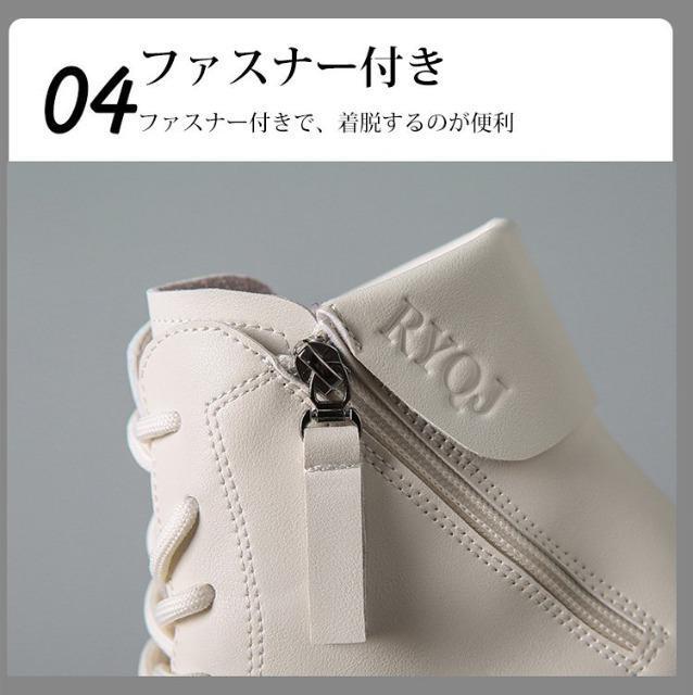 送料無料! 新品未使用 厚底ハイカット柔らかいアウトソールシューズ(クリーム) < 女性ファッション  送料無料! 新品未使用 厚底ハイカット柔らかいアウトソールシューズ(クリーム) < 女性ファッションの
