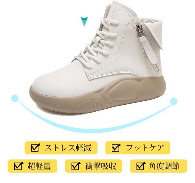 送料無料! 新品未使用 厚底ハイカット柔らかいアウトソールシューズ(クリーム) < 女性ファッション  送料無料! 新品未使用 厚底ハイカット柔らかいアウトソールシューズ(クリーム) < 女性ファッションの