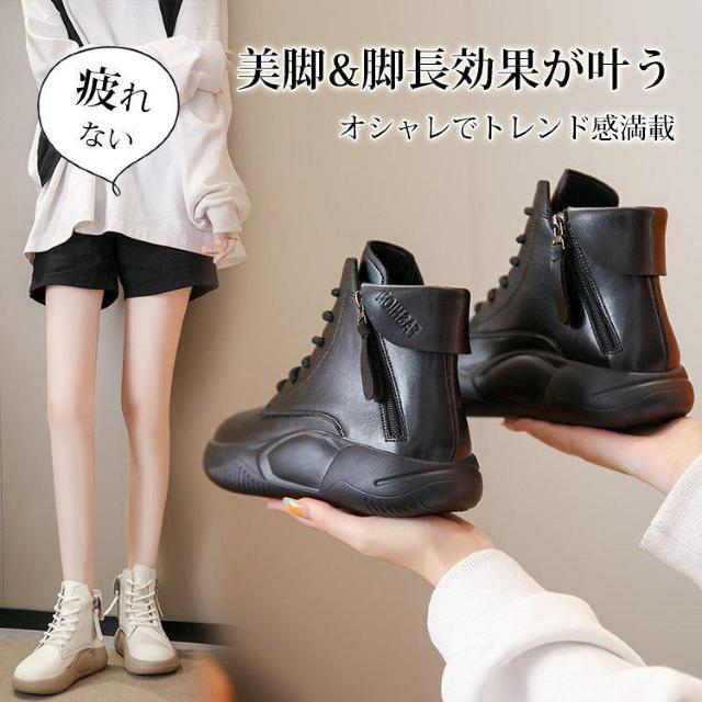 送料無料! 新品未使用 厚底ハイカット柔らかいアウトソールシューズ(クリーム) < 女性ファッション  送料無料! 新品未使用 厚底ハイカット柔らかいアウトソールシューズ(クリーム) < 女性ファッションの