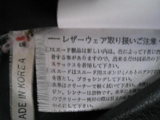 ☆ 本皮コート  ☆ 羊皮  ☆ レディース < 女性ファッション  ☆ 本皮コート  ☆ 羊皮  ☆ レディース < 女性ファッションの