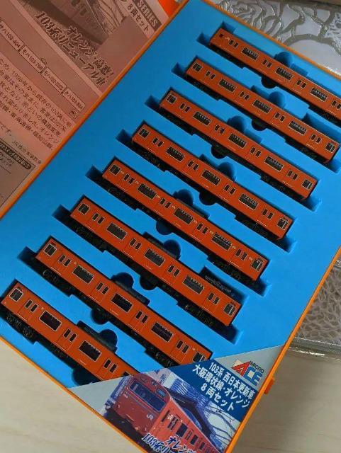 マイクロエース 103系 西日本更新車大阪環状線オレンジ8両セット A-0411/オレンジ・高窓!103系リニューアル車 < ホビー  マイクロエース 103系 西日本更新車大阪環状線オレンジ8両セット A-0411/オレンジ・高窓!103系リニューアル車 < ホビーの