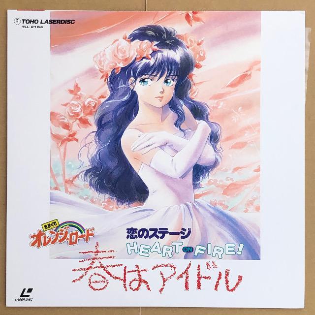 LD ܂IW[h ̃Xe[W HEART on FIRE! t̓ACh   CD/DVD/rfI 