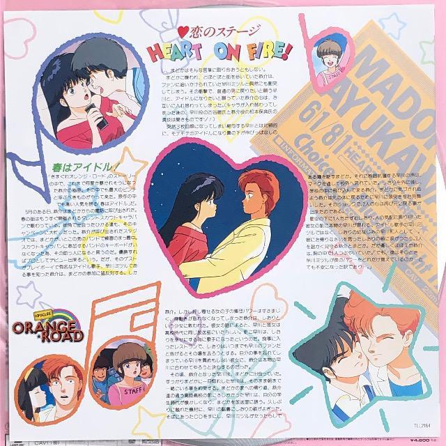 LD ܂IW[h ̃Xe[W HEART on FIRE! t̓ACh  CD/DVD/rfI 