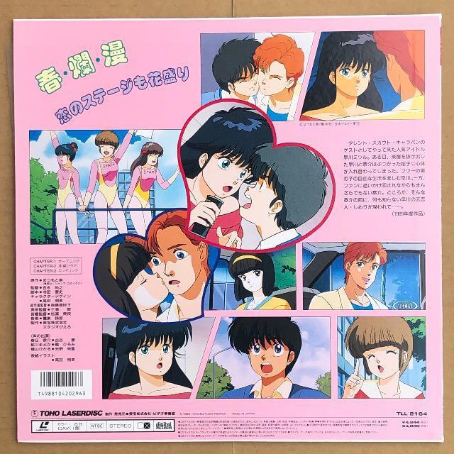 LD ܂IW[h ̃Xe[W HEART on FIRE! t̓ACh  CD/DVD/rfI 