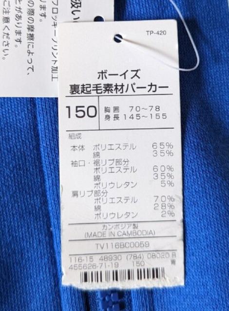 PTONуWbvAbvp[J[Vi  LbY/xr[ 