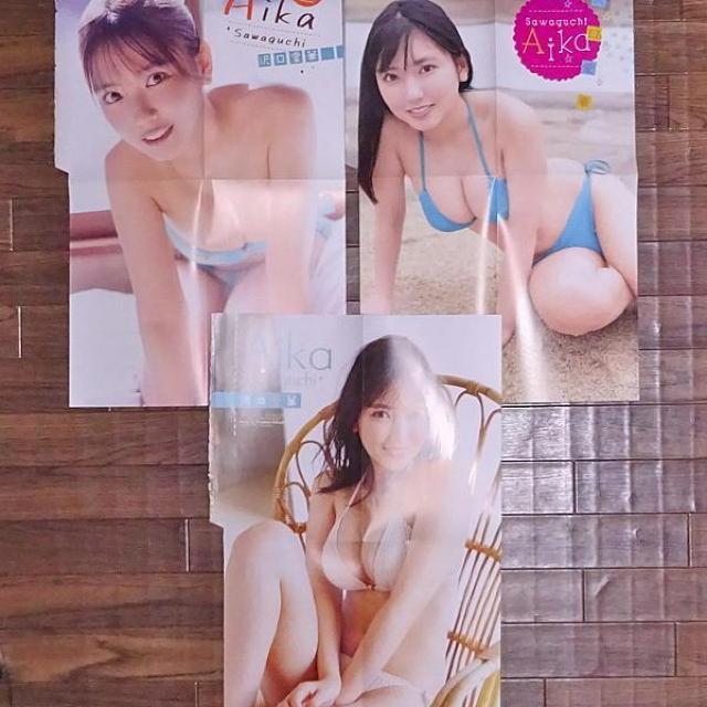 沢口愛華 両面BIGポスター3枚 少年チャンピオン付録 < タレントグッズ  沢口愛華 両面BIGポスター3枚 少年チャンピオン付録 < タレントグッズの