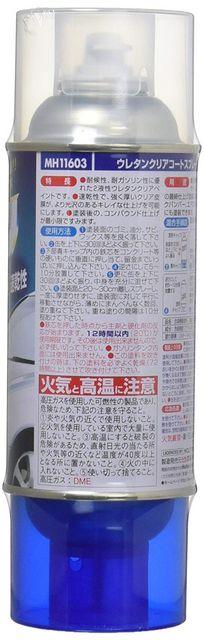 zc E^NA E^R[gXv[ 320ml  /oCN