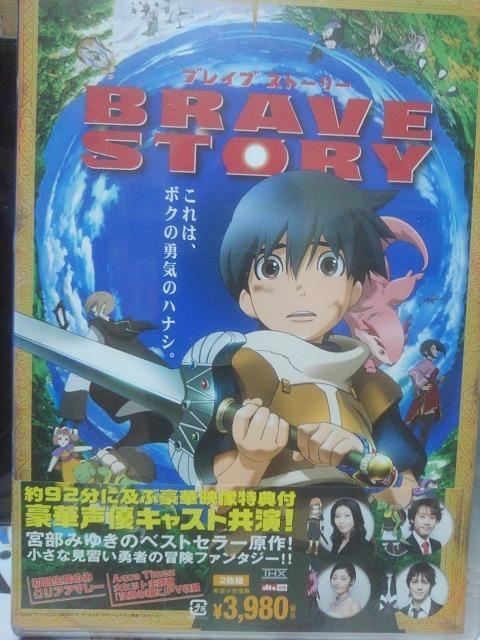 �u���C�u �X�g�[���[ ���ʔ�  �� CD/DVD/�r�f�I�� 