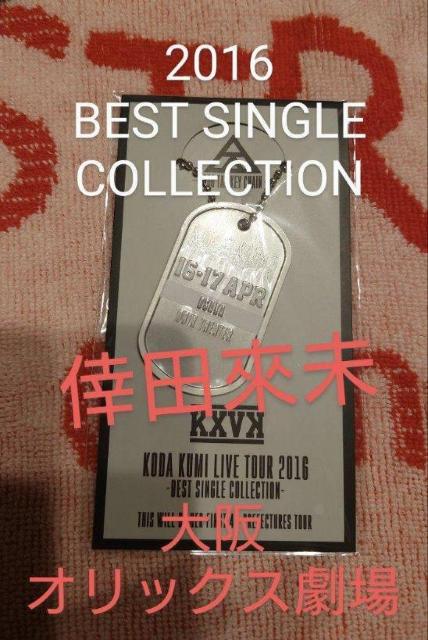 ���c�Җ��@�x�X�g�V���O���R���N�V�����@�h�b�O�^�O�L�[�`�F�[���@�@���@  �� �^�����g�O�b�Y�� 