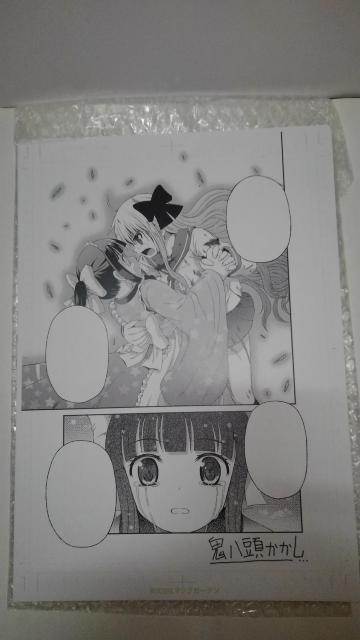バナナのナナ 非売品 限定 著者 直筆 サイン 入り 複製原画 3枚 セット Sランク ナナ < アニメ/コミック/キャラクター  バナナのナナ 非売品 限定 著者 直筆 サイン 入り 複製原画 3枚 セット Sランク ナナ  < アニメ/コミック/キャラクターの