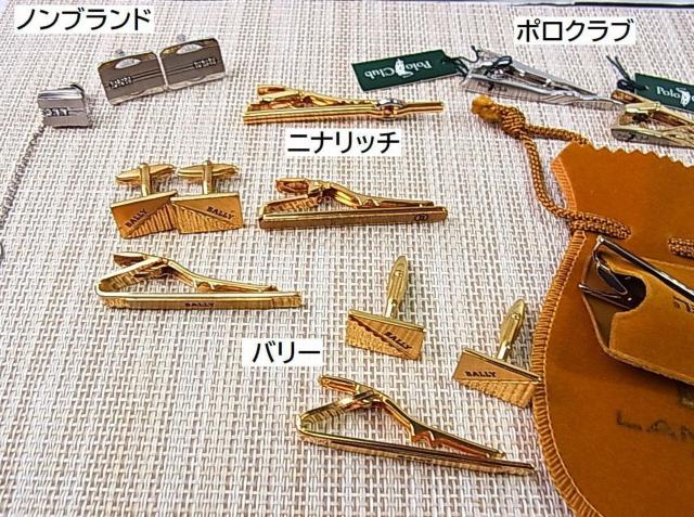 500~X^Ko[o[A|NuAo[A^ȂǃJtX@^CsZbg S܂Ƃ߂