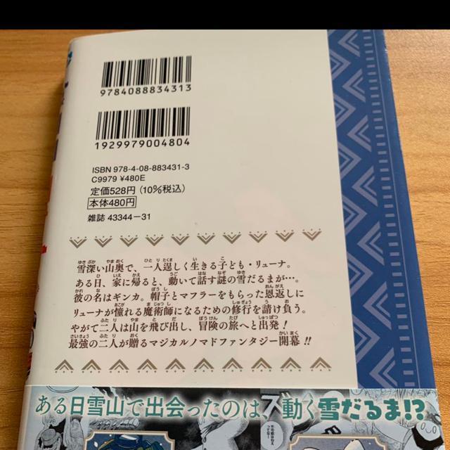 MKƃ[i@  Aj/R~bN/LN^[ 