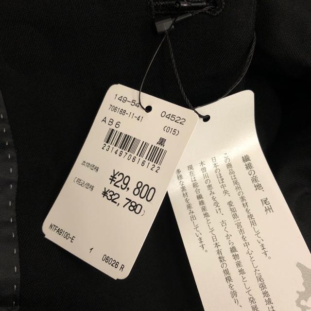 即決 未使用 BISHU JAPAN Dressy Duke スーツ ブラック < 男性ファッション  即決 未使用 BISHU JAPAN Dressy Duke スーツ ブラック < 男性ファッションの