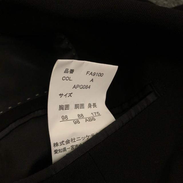 即決 未使用 BISHU JAPAN Dressy Duke スーツ ブラック < 男性ファッション  即決 未使用 BISHU JAPAN Dressy Duke スーツ ブラック < 男性ファッションの