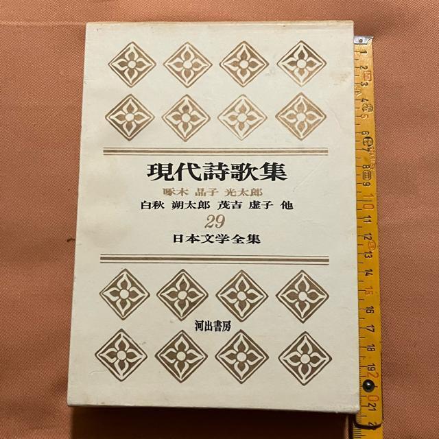 �͏o���[/ ���㎍�̏W�@��؁@���q�@�����Y�@���H�@�񑾘Y�@�΋g�@���q�ق�  �� �{/�G���� 