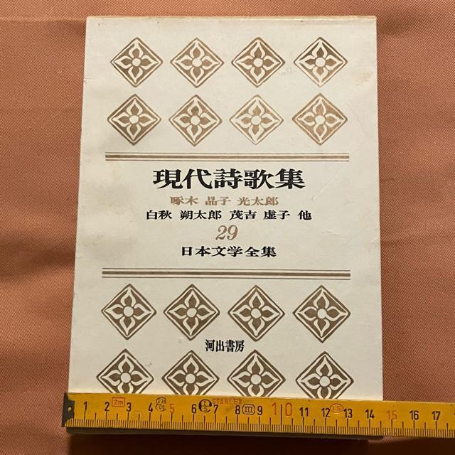 �͏o���[/ ���㎍�̏W�@��؁@���q�@�����Y�@���H�@�񑾘Y�@�΋g�@���q�ق� �� �{/�G���� 