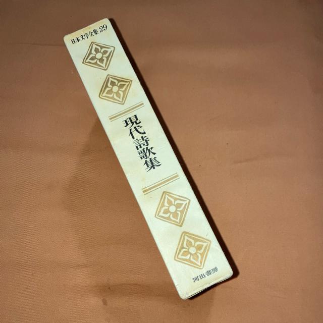 �͏o���[/ ���㎍�̏W�@��؁@���q�@�����Y�@���H�@�񑾘Y�@�΋g�@���q�ق� �� �{/�G���� 