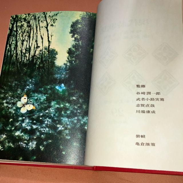 �͏o���[/ ���㎍�̏W�@��؁@���q�@�����Y�@���H�@�񑾘Y�@�΋g�@���q�ق� �� �{/�G���� 