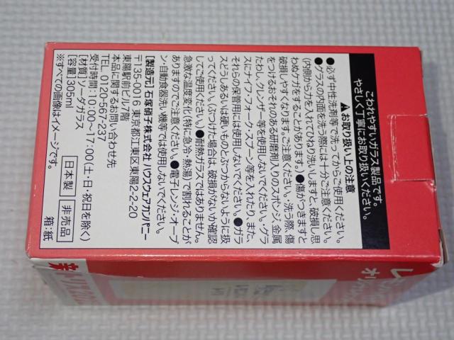 レモンハイトリス オリジナルタンブラー★新品未使用 < ホビー  レモンハイトリス オリジナルタンブラー★新品未使用 < ホビーの