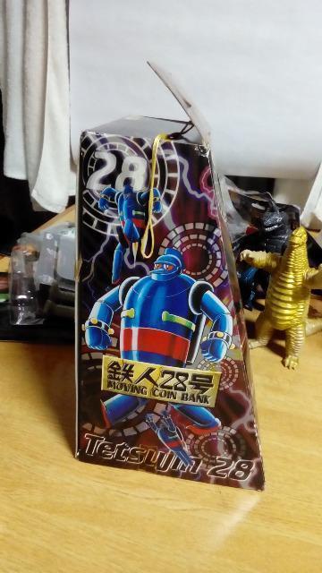 Sl28A[rORCoNAovXg1999A񔄕iAJiA  zr[ 