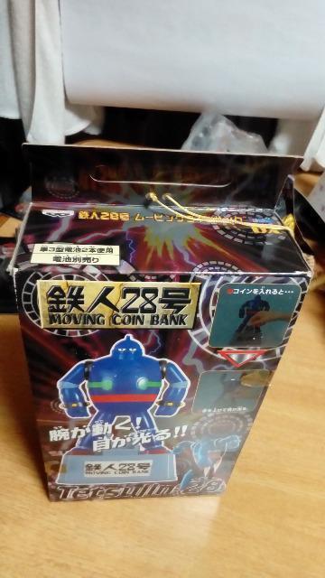 Sl28A[rORCoNAovXg1999A񔄕iAJiA  zr[ 