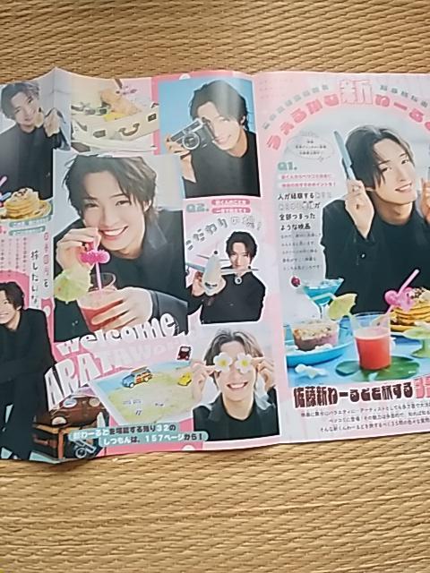 ベツコミ 付録 厚紙両面ピンナップ < タレントグッズ  ベツコミ 付録 厚紙両面ピンナップ < タレントグッズの