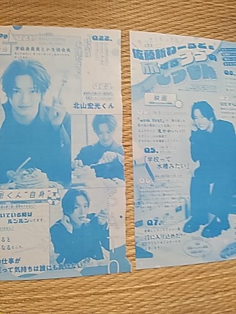 ベツコミ 付録 厚紙両面ピンナップ < タレントグッズ  ベツコミ 付録 厚紙両面ピンナップ < タレントグッズの