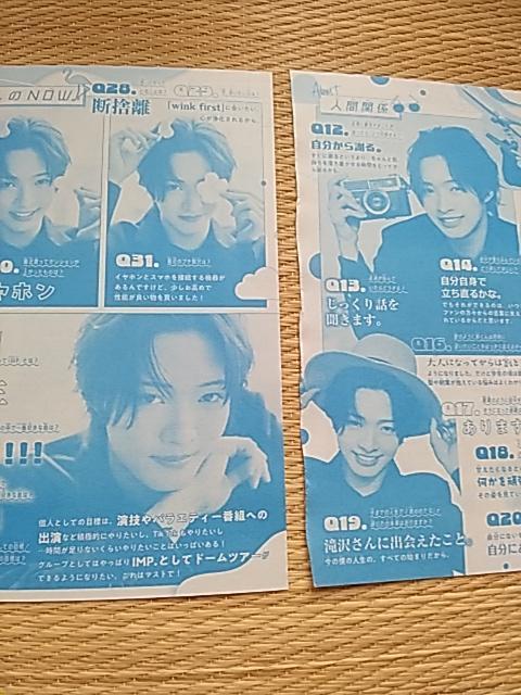 ベツコミ 付録 厚紙両面ピンナップ < タレントグッズ  ベツコミ 付録 厚紙両面ピンナップ < タレントグッズの