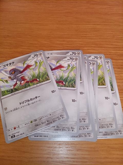 �R�}�^�i  �� �g���[�f�B���O�J�[�h�� 