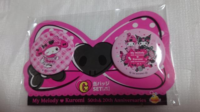 }CfBEN~Enbs[Ef܁EʃobWZbgES   Aj/R~bN/LN^[ 