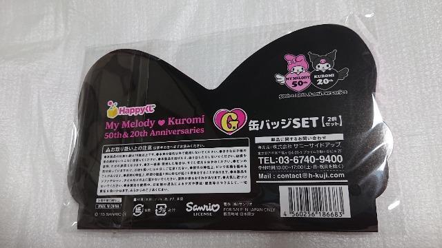 }CfBEN~Enbs[Ef܁EʃobWZbgES  Aj/R~bN/LN^[ 