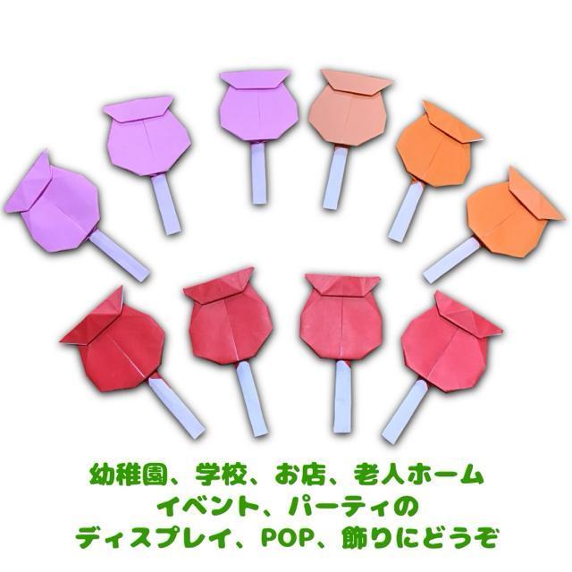 ハンドメイド 折り紙飾り りんご飴 10個 < ペット/手芸/園芸  ハンドメイド 折り紙飾り りんご飴 10個 < ペット/手芸/園芸の