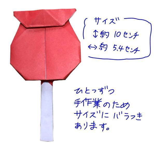 ハンドメイド 折り紙飾り りんご飴 10個 < ペット/手芸/園芸  ハンドメイド 折り紙飾り りんご飴 10個 < ペット/手芸/園芸の