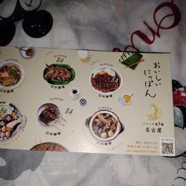 ViEgpi@ɂۂ@V[YRW@É@؎V[g@V[^Cv