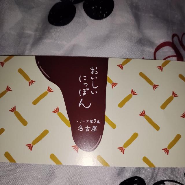 ViEgpi@ɂۂ@V[YRW@É@؎V[g@V[^Cv