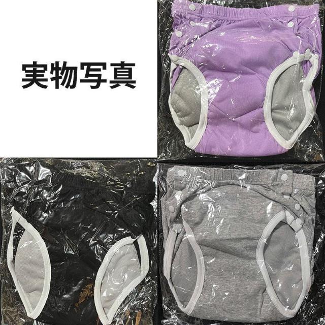 布おむつ 大人用 1枚 洗濯可 尿漏れ防止 高齢者 介護 失禁パンツ おむつカバー 快適 コットン 蒸れにくい 繰り返し使える 男 < インテリア/ライフ  布おむつ 大人用 1枚 洗濯可 尿漏れ防止 高齢者 介護 失禁パンツ おむつカバー 快適 コットン 蒸れにくい 繰り返し使える 男 < インテリア/ライフの