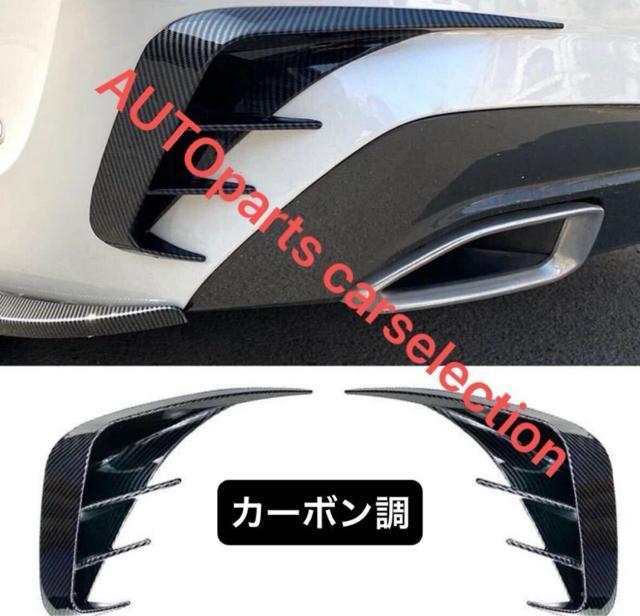 希少・送料無料 BMW Mスポーツルック サイドスポイラー ブラックカーボンルック サイド/リア カスタム 3シリーズ 他 < 自動車/バイク 希少・送料無料 BMW Mスポーツルック サイドスポイラー ブラックカーボンルック サイド/リア カスタム 3シリーズ 他 < 自動車/バイク