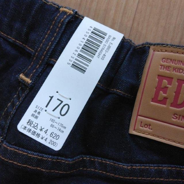 新品 デニムパンツ 170 紺系 EDWIN < ブランド  新品 デニムパンツ 170 紺系 EDWIN < ブランドの