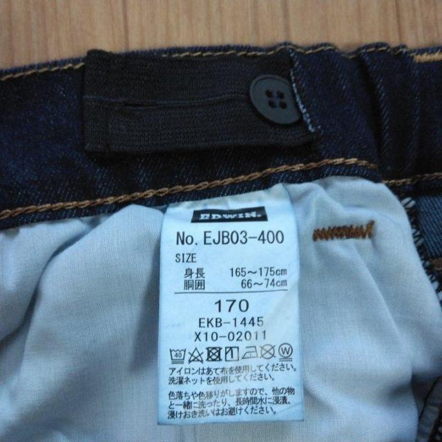 新品 デニムパンツ 170 紺系 EDWIN < ブランド  新品 デニムパンツ 170 紺系 EDWIN < ブランドの