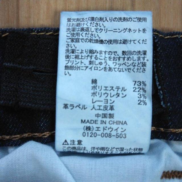 新品 デニムパンツ 170 紺系 EDWIN < ブランド  新品 デニムパンツ 170 紺系 EDWIN < ブランドの