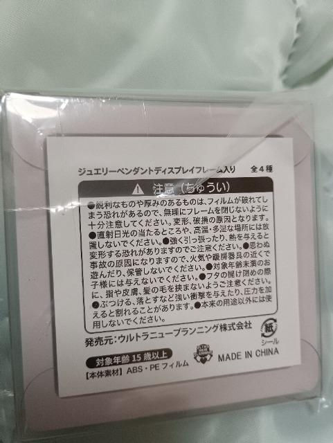 ジュエリーペンダントディスプレイフレーム入り未開封品小さめハート < 女性アクセサリー/時計 ジュエリーペンダントディスプレイフレーム入り未開封品小さめハート < 女性アクセサリー/時計の