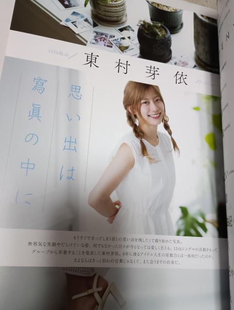 SU\ENTERTAINMENT  {/G 