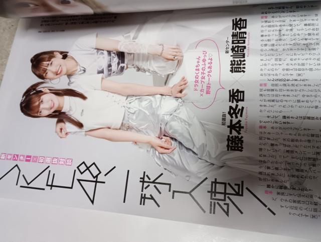 SU\ENTERTAINMENT  {/G 