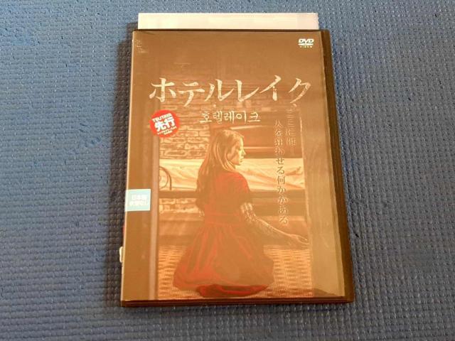 DVD ホテルレイク ユン・ウンギョン イ・セヨン < CD/DVD/ビデオ DVD ホテルレイク ユン・ウンギョン イ・セヨン < CD/DVD/ビデオの