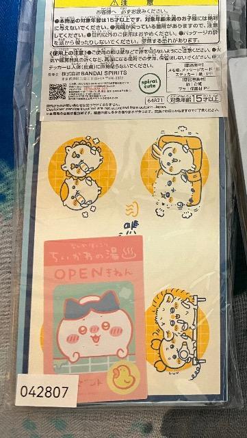 ちいかわ くじ メモ帳 未開封 < アニメ/コミック/キャラクター ちいかわ くじ メモ帳 未開封 < アニメ/コミック/キャラクターの