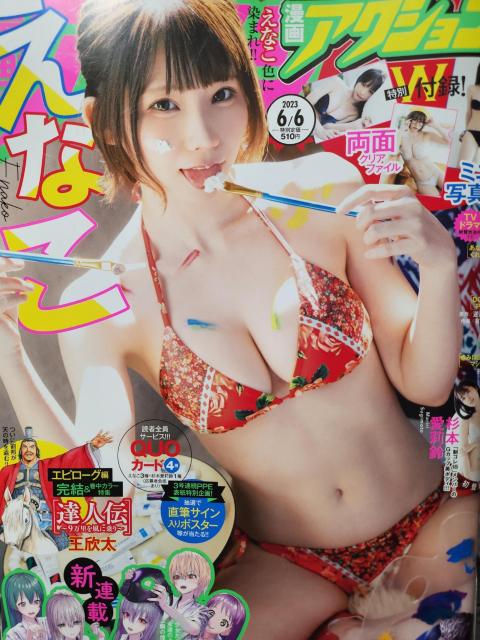 N^NR~bNG܂Ƃߔ@䂤pbN100TCYԌoi   {/G 