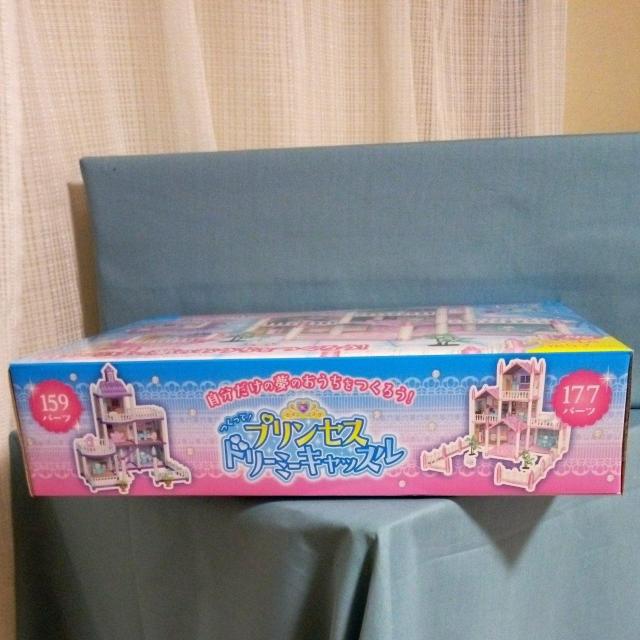 �v�����Z�X�h���[�~�[�L���b�X���@�s���N �� �z�r�[�� 